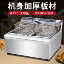 Electric Fryer commercial double-cylinder potato Fryer Fryer Fried Chicken Chop chicken wing Fryer large capacity Fryer stall