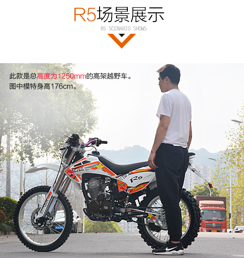 宗申cqr250参数图片