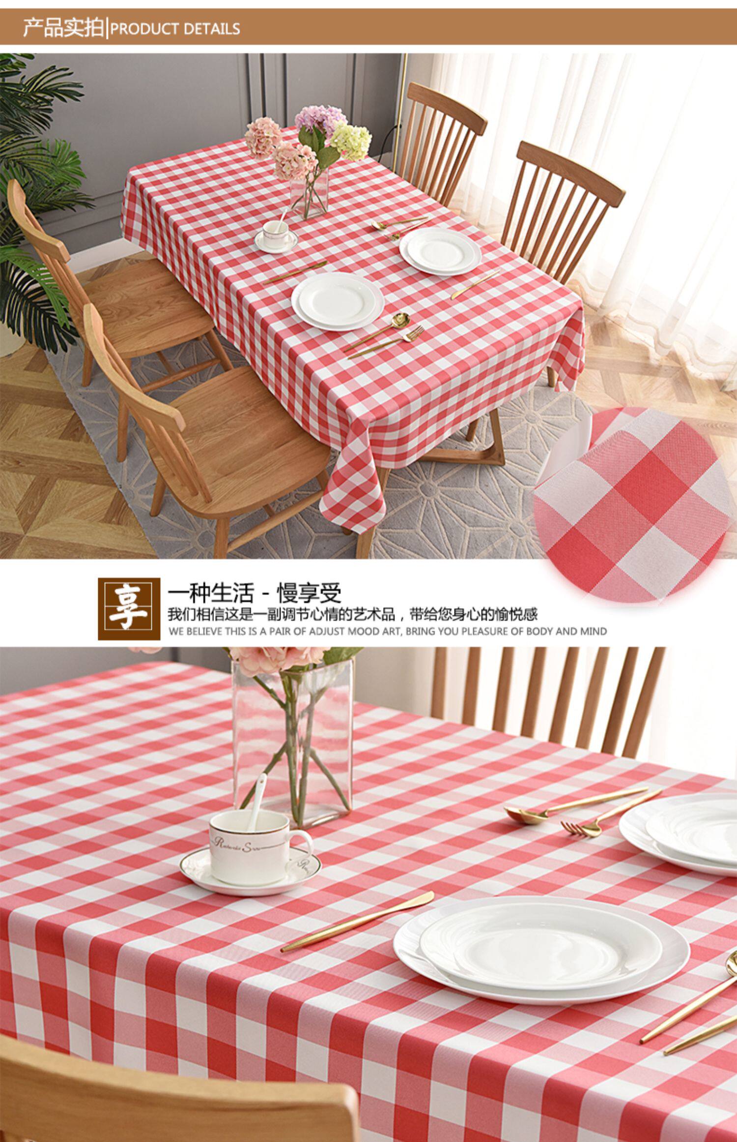 格子桌布家用餐桌布田园野餐布