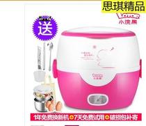 保温饭盒可插电超长保温桶加热成人二层 三层多层迷你电饭煲200W