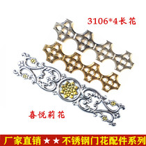 120 ½ Golden Joy Leigh Flowers 304 Stainless Steel Gate Trim Accessories 201 Stamping Plate Thickened 100 Rectangular Flowers