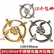 3111 Plum Blossom 304 Stainless Steel Doors And Windows Flowers 180 Decorative Accessories 120 Courtyard Gate Heirloom King Punch Embossing 201