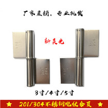 New Mercer 304 stainless steel 3 4 5 inch artillery battle hinge iron fire door unloading door flat hinge without hole 201