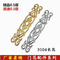 304 stainless steel doors and windows flower decoration accessories 120140 doors stamping welding flowers bifacial 3104 upscale long flowers