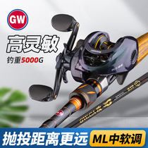 Light Wai Road Subpole CA Attack ML Tuning Gun Handle Straight Shank Far Throw Pan With Type Fishing Rod Bass Fish Teething Road Yrod Suit