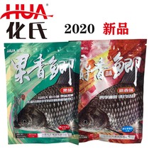 Culture Fruits Cilanto 2020 New products Bait Crucian Carp Bait 120 gr Musk Crucian Lake Kuano Fishing Casual Fish Food