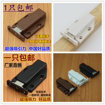 Single-head door opening rebound magnetic touch suction touch bead door suction Press rebound cabinet door magnetic suction wardrobe cabinet invisible cabinet door suction