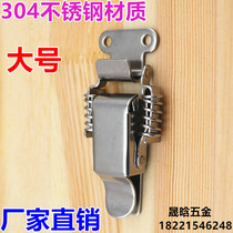 Thickened 304 stainless steel buckle Double spring buckle Spring buckle lock buckle Chinese box buckle Large luggage buckle
