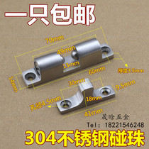 Cabinet door bumper bead buckle 304 stainless steel door bumper bead door stopper Cabinet wardrobe door bumper card bead cabinet door stopper 70mm