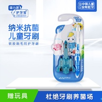 Follow the source of tooth protection baby child protection milk teeth do not hurt gums clean teeth super soft capillary nano toothbrush