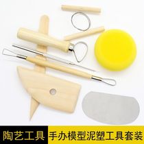 Clay tools 8 pieces beginner sculpture tools hand-made model clay sculpture tools set soft clay carving knife