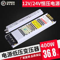 LED low voltage switching power supply Advertising light box special 12v 24v ultra-thin strip built-in silent 400w transformer
