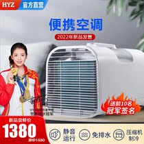 12V 24V onboard wagon parking air conditioning Mini portable small air conditioning mobile mosquito bed air conditioning fan pet
