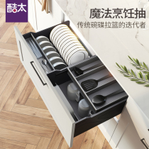 Cool too Magic cooking kitchen cabinet bowl basket pull basket kitchen cabinet dishes storage single-layer drawer bowl rack
