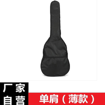 Promotional guitar face-to-face thickened backpack shoulder 41 inch plus cotton bag set knot piano bag classical he 10mm waterproof