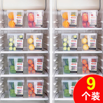 Refrigerator Fresh Storage Box Food Grade Kitchen Food Organizer Frozen Vegetables Fruits Large Capacity Storage Box