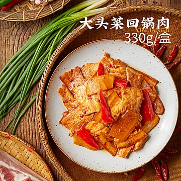 【信良记】预制菜回锅肉大闸蟹350g*7盒[100元优惠券]-寻折猪