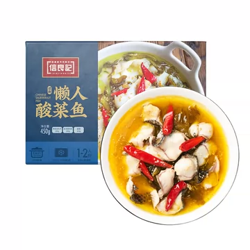 信良记金汤酸菜鱼450g*3盒半成品加热即食[151元优惠券]-寻折猪