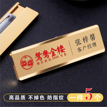 Classic badge custom logo metal magnet stone work plate Custom employee number plate Pin type name work plate