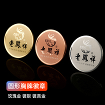 Large metal badge custom school badge custom company listing commemorative coin logo medal Staff emblem magnetic badge