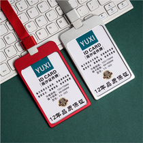 Aluminum alloy work card Staff work card custom card set badge Lanyard work card custom listing representative card badge