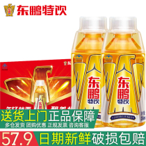 Dongpeng special drink vitamin functional drink 250ml*24 bottles full box Dongpeng special drink awake and refreshing