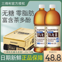 SUNTORY SUNTORY sugar-free OOLONG TEA 1 25L*6 bottles full box large bottle tea drink multi-province