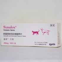 Pfizer Steno Tablets 250mg Pets Puppy Dog Cat Nose skin Dermatosis Drug Urinary Inflammation 10 Reds