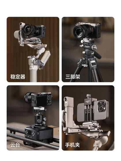 Ulanzi UKA 스태빌라이저 퀵 로딩 키트는 DJI RS4/3/2 일명 Xiaoxiao F38과 호환되는 DJI RS4 미니 퀵 릴리스 플레이트 삼각대 카메라베이스와 호환됩니다. Ulanzi UKA 스태빌라이저 퀵 로딩 키트는 DJI RS4/3/2 일명 Xiaoxiao F38과 호환되는 DJI RS4 미니 퀵 릴리스 플레이트 삼각대 카메라베이스와 호환됩니다.