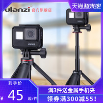 Ulanzi MT-09 Suitable for DJI pocket smart eyes osmo action sports camera Handheld portable extension tripod gopro9 8 7 6 5 photography