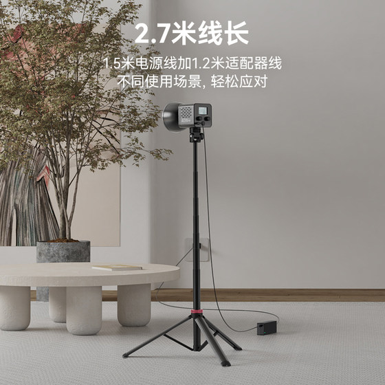 Ulanzi YouBasket HT005 40W 램프 DC 포트 전원 어댑터는 40WPRO/40WRGB 충전 라이트 3C 인증 전원 어댑터에 적합합니다. Ulanzi YouBasket HT005 40W 램프 DC 포트 전원 어댑터는 40WPRO/40WRGB 충전 라이트 3C 인증 전원 어댑터에 적합합니다.