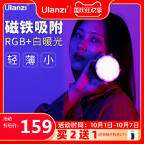 Ulanzi excellent basket R66 mini RGB fill light handheld small photo photography light vlog tremolo special effects atmosphere colorful ice light portable live light full color camera led light light