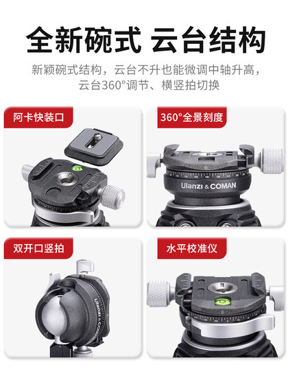 Ulanzi Youbasket Zero y Zero Sense Full Carbon Fiber 삼각대 카메라 SLR 사진 휴대폰 사진 삼각대 랙 보울 짐벌 트리포드 세트 여행 가벼운 휴대용 카메라 스탠드 Ulanzi Youbasket Zero y Zero Sense Full Carbon Fiber 삼각대 카메라 SLR 사진 휴대폰 사진 삼각대 랙 보울 짐벌 트리포드 세트 여행 가벼운 휴대용 카메라 스탠드