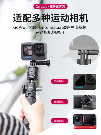 Ulanzi YouBasket Go-Quick Magnetic Quick Release Base GoPro12/11/10/9/8 DJI Action5/4/3/Insta360 X4X3 스포츠 카메라 블로그 브래킷 액세서리 Ulanzi YouBasket Go-Quick Magnetic Quick Release Base GoPro12/11/10/9/8 DJI Action5/4/3/Insta360 X4X3 스포츠 카메라 블로그 브래킷 액세서리