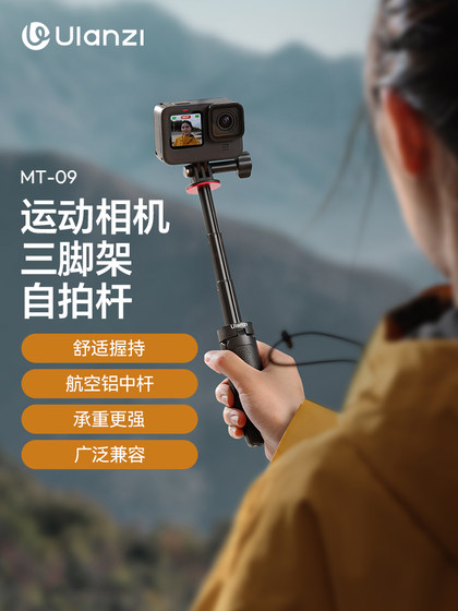 Ulanzi YouBasket MT-09 미니 확장 삼각대 DJI DJI ATONTION5PRO/4 스포츠 카메라 액세서리 포켓 3 글로브 브래킷 GOPRO 핸드 헬드 확장 극 셀카로드 Ulanzi YouBasket MT-09 미니 확장 삼각대 DJI DJI ATONTION5PRO/4 스포츠 카메라 액세서리 포켓 3 글로브 브래킷 GOPRO 핸드 헬드 확장 극 셀카로드