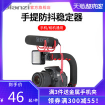 Ulanzi handheld anti-shake stabilizer bracket Mobile phone micro single camera Universal multi-function camera photography C-type handle bracket vlog set Outdoor live shooting video portable gimbal