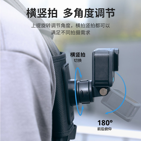 Ulanzi Youbasket Co62 배낭 스탠드 휴대 전화 촬영 백팩 클립 스포츠 카메라 퀵 릴리스 브래킷 GoPro/DJI 액션 4/5/3 1 인칭 시청 촬영 도구 Ulanzi Youbasket Co62 배낭 스탠드 휴대 전화 촬영 백팩 클립 스포츠 카메라 퀵 릴리스 브래킷 GoPro/DJI 액션 4/5/3 1 인칭 시청 촬영 도구