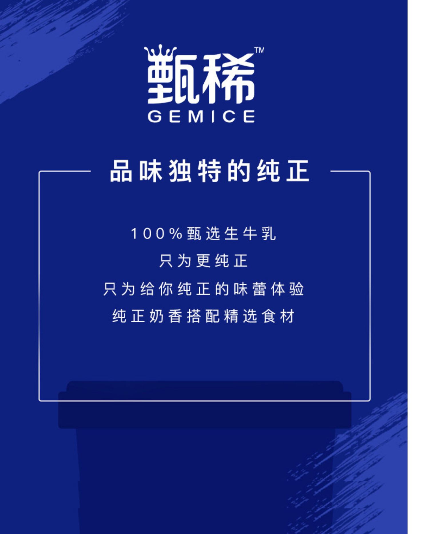 【拍2件】李现同款伊利甄稀系列冰激凌20杯