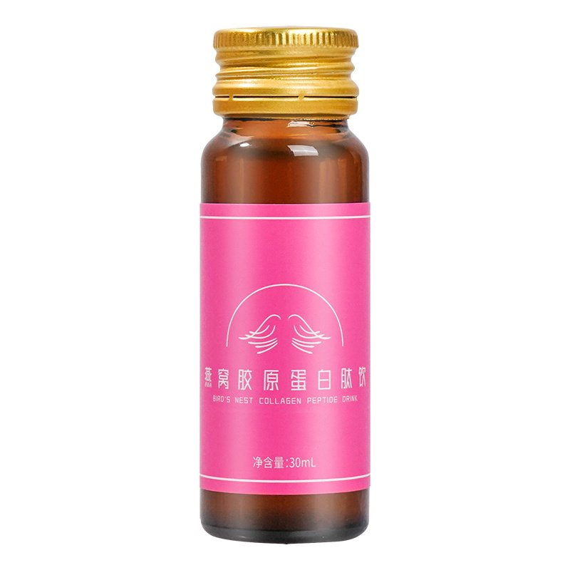 燕窝肽胶原蛋白液态饮品正品蓝莓抗糖饮美小分子肽白颜口服液衰老