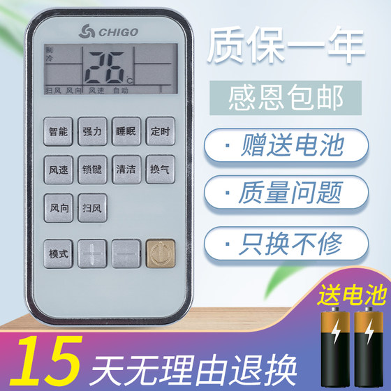 Chigo Original Zhigao 에어컨 원격 컨트롤 ZH/TT-01 KFR-51LW/C32 범용 ZH/TT-18 -03 ZH/TT-07 ZH/TT-14 -15 범용 현대 에어컨 TT-08 Chigo Original Zhigao 에어컨 원격 컨트롤 ZH/TT-01 KFR-51LW/C32 범용 ZH/TT-18 -03 ZH/TT-07 ZH/TT-14 -15 범용 현대 에어컨 TT-08