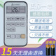 Chigo Original Zhigao 에어컨 원격 컨트롤 ZH/TT-01 KFR-51LW/C32 범용 ZH/TT-18 -03 ZH/TT-07 ZH/TT-14 -15 범용 현대 에어컨 TT-08 Chigo Original Zhigao 에어컨 원격 컨트롤 ZH/TT-01 KFR-51LW/C32 범용 ZH/TT-18 -03 ZH/TT-07 ZH/TT-14 -15 범용 현대 에어컨 TT-08