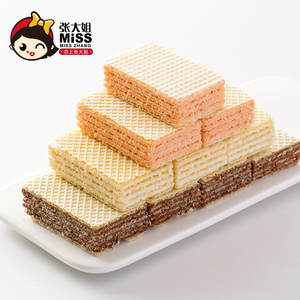 张大姐威化夹心饼干独立小包散装整箱批怀旧网红零食小吃休闲食品
