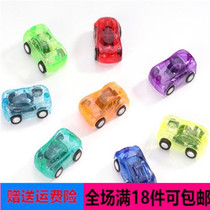 Childrens independent packaging gifts small toys Candy color fans you pullback car transparent pullback car small gifts