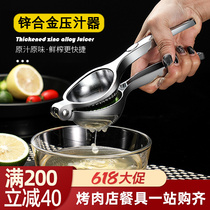 German CUGF squeeze lemon nip juice extractor orange manually juicer Home press juicing machine mini fruit freshly squeezed