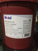 Mobil Duo Willy Mobil Delvac1130 1140 1150 Heavy Duty Single Stage Diesel Engine Oil 18L