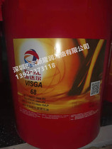 Total PLANETELF ACD 32 46 68 100 150 synthesizes the refrigerating machine oil 18L