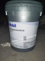 Mobil jia gao Gargoyle SHC 224 226E 228 230 total refrigerating machine oil 18 9L