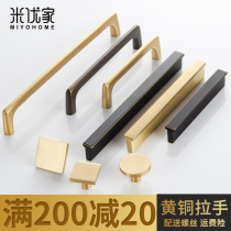 Modern minimalist wardrobe door pure copper drawers cupboard black handle Nordic golden brass wardrobe door light and luxurious handle