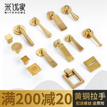 Brass cupboard door handle New Chinese light luxury pure copper Nordic gold cabinet single-hole pendant rings drawer handle