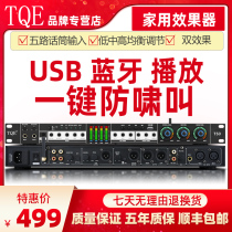 TQE T50 Home ktv pre-stage effect device Home K song anti-howling feedback suppressor Stage wedding vocal professional karaoke reverberator microphone Bluetooth USB fiber optic coaxial mixer